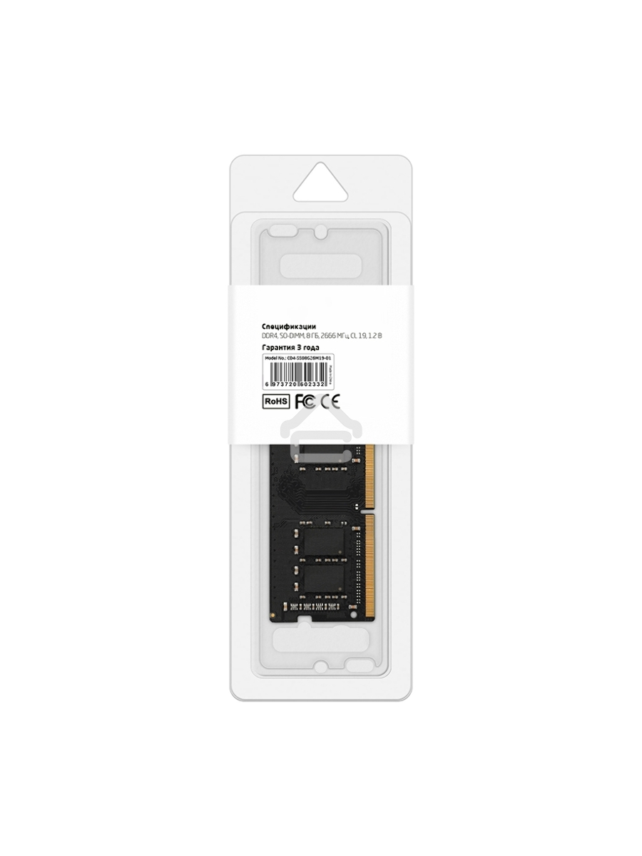 Оперативная память CBR CD4-SS08G26M19-01, DDR4, 8GB (1x8 GB), 2666 MHz, CL19, SO-DIMM