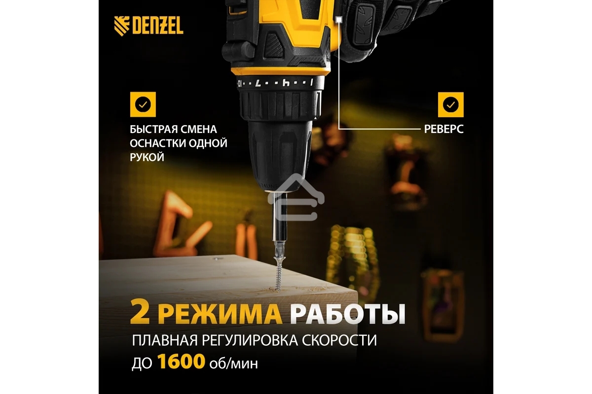 Дрель-шуруповерт Denzel SD-300-10, Сетевая, 300Вт