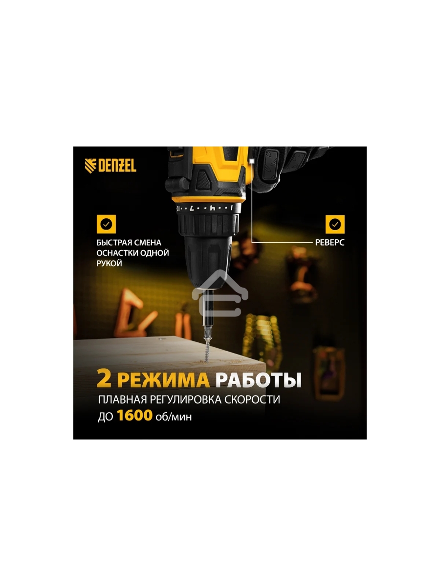 Дрель-шуруповерт Denzel SD-300-10, Сетевая, 300Вт