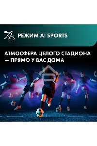 Телевизор Hisense 100