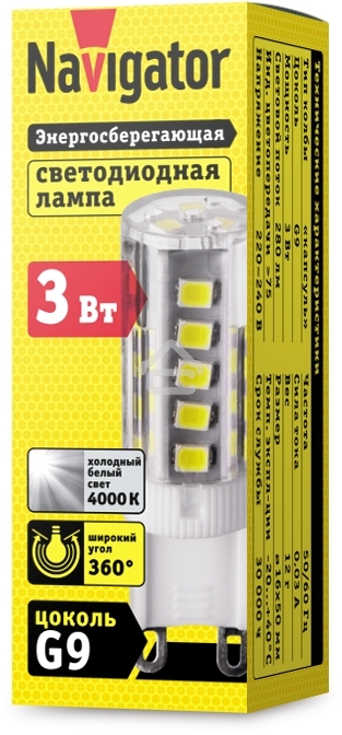 Лампа светодиодная Navigator NLL-P-G9-3-230-4K 3 Вт 4000К белый G9 280 лм 220-240В
