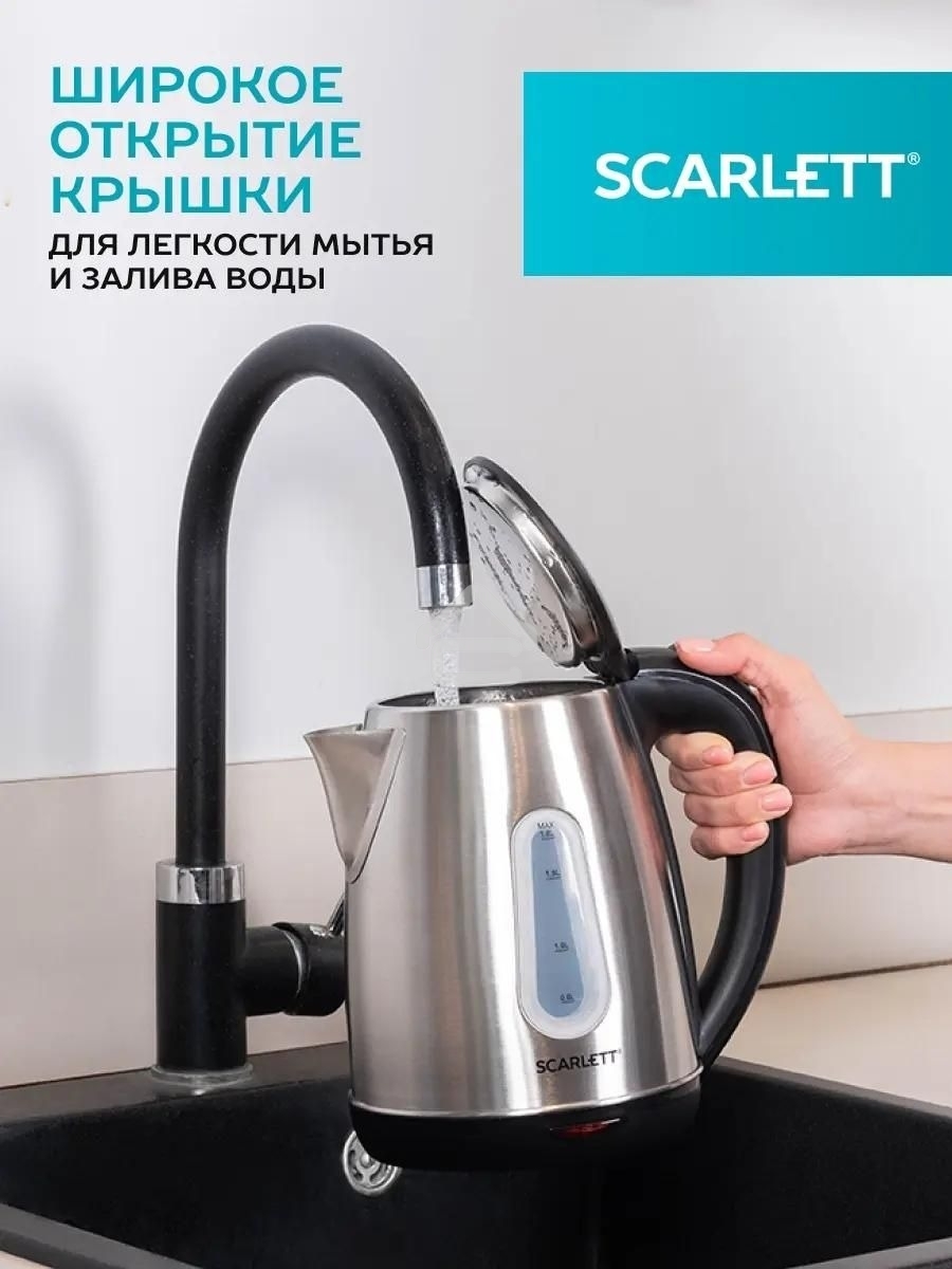 Чайник электрический SCARLETT SC-EK21S36, 1.8л, 2200Вт, черный