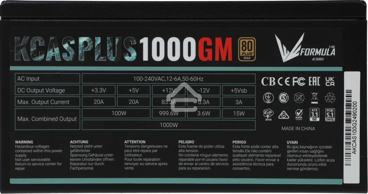 Блок питания Aerocool/Formula KCAS PLUS 1000GM V2 RTL (ACPG-KPK0FEC.12), 1000Вт, 80 PLUS Gold, 140мм, модульный, черный