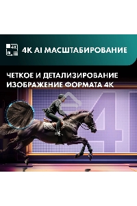 Телевизор Hisense 100