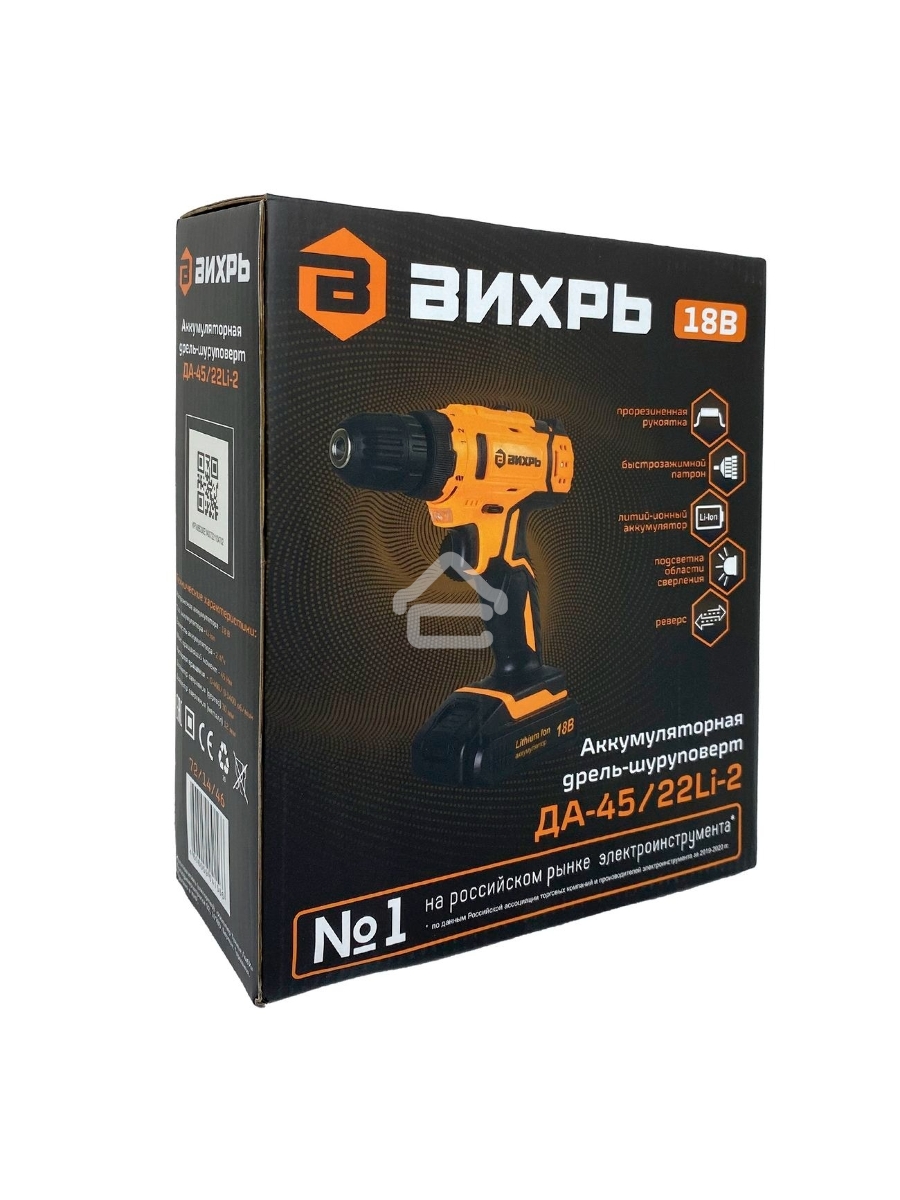 Дрель-шуруповерт аккумуляторная Вихрь ДА-45/22Li-2 900/72/14/46