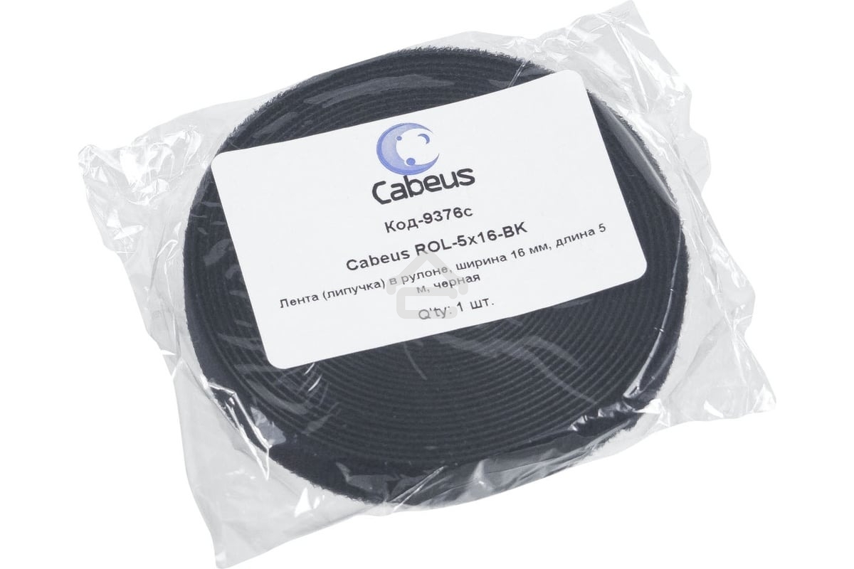 Лента липучая Cabeus ROL-5x16-BK, 16 мм Ш, 5 000 мм Д, материал: полиамид, черный