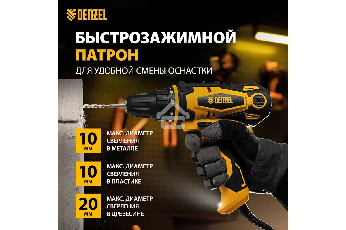Дрель-шуруповерт Denzel SD-300-10, Сетевая, 300Вт