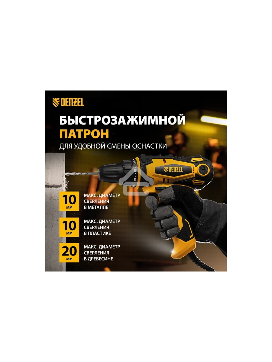 Дрель-шуруповерт Denzel SD-300-10, Сетевая, 300Вт