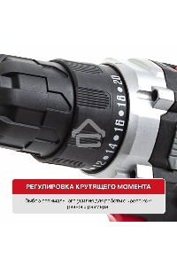Дрель P.I.T. PBM12K-10A/1 X-DRIVER патрон:быстрозажимной реверс (PBM12K-10A/1)