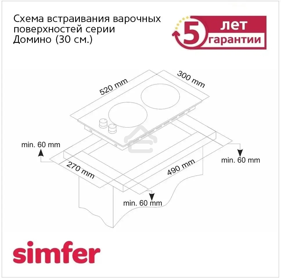 Газовая варочная поверхность Simfer H30V20W570 независимая, белый