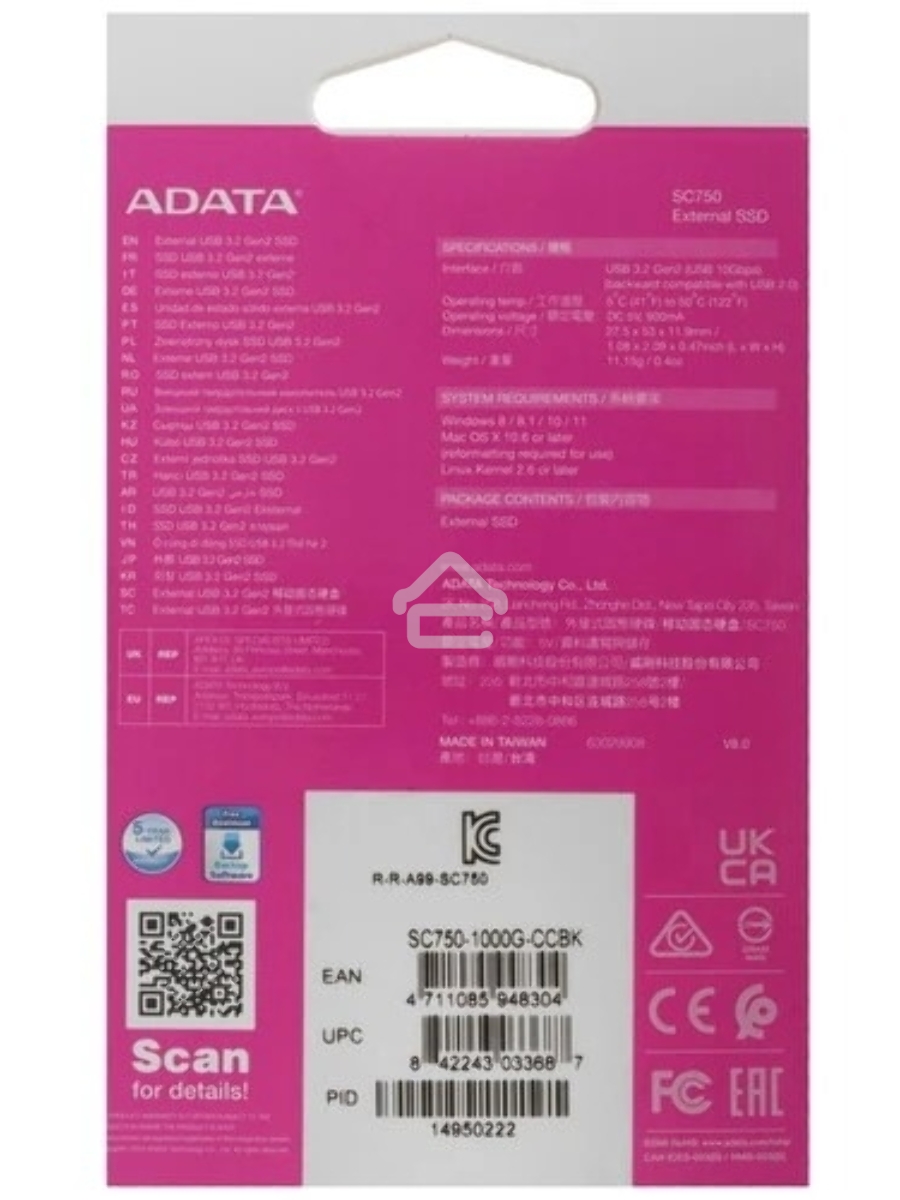 Твердотельный диск A-DATA External SC750 серый SC750-1000G-CCBK 1TB USB 3.2 Gen 2 Type-C, [R/W -1050/1000 MB/s]