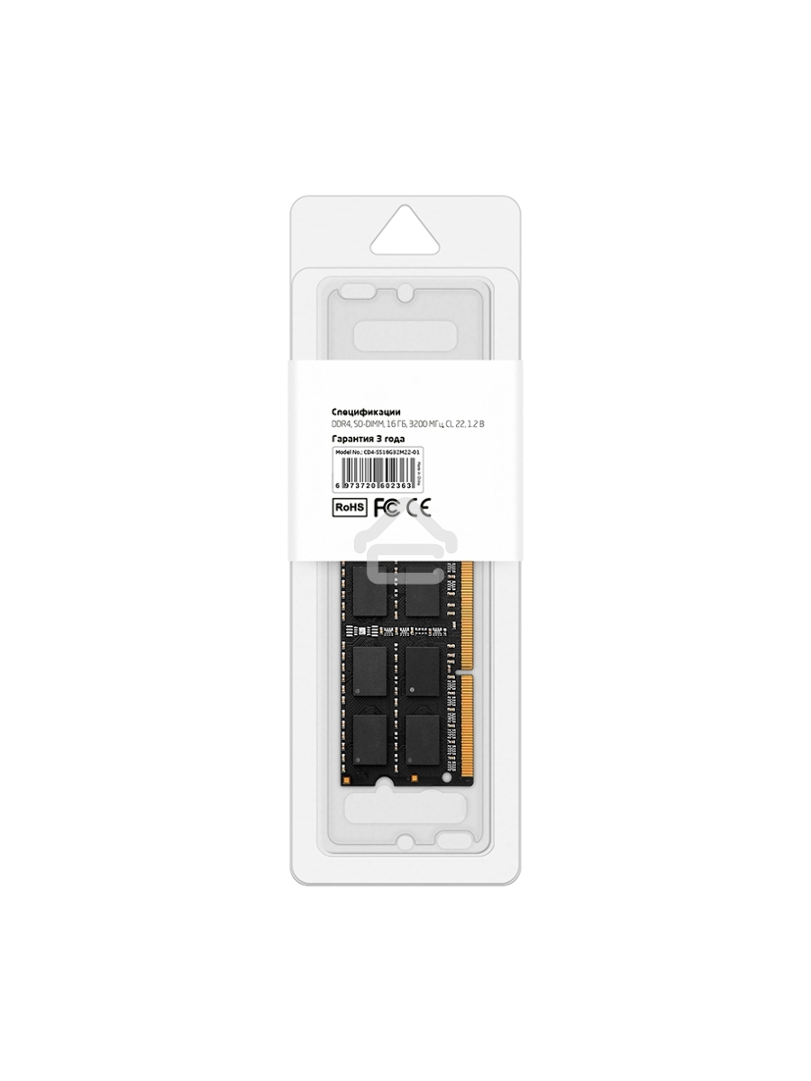 Оперативная память CBR, DDR4, 16GB (1x16GB), 3200MHz, CL22, SO-DIMM
