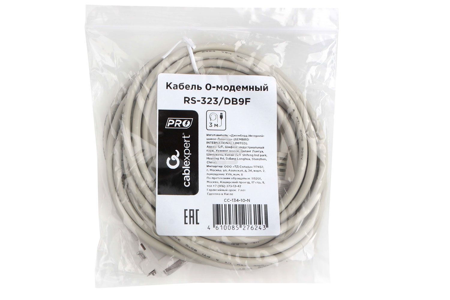 Кабель 0-модемный Cablexpert CC-134-10-N, 9F/9F, Pro, 3.0м, пакет