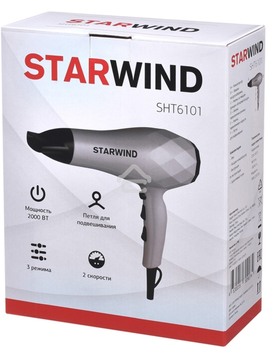 Фен Starwind SHT6101 2000Вт серый