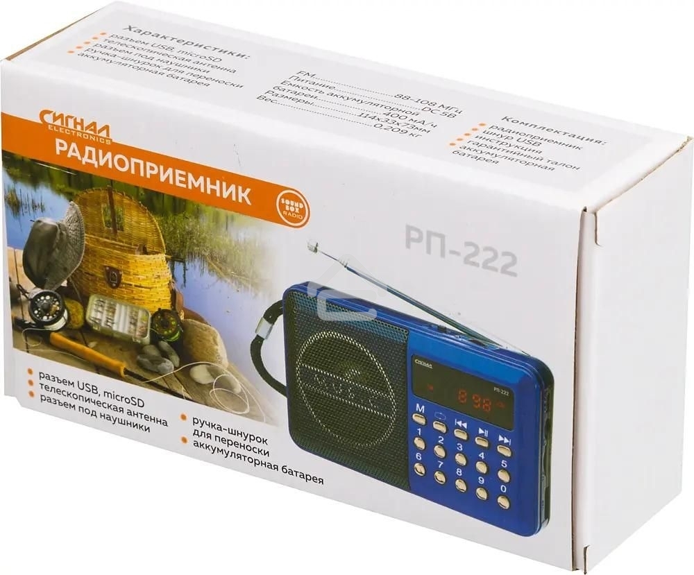 Радиоприемник Сигнал РП-222, USB, SD, дисплей