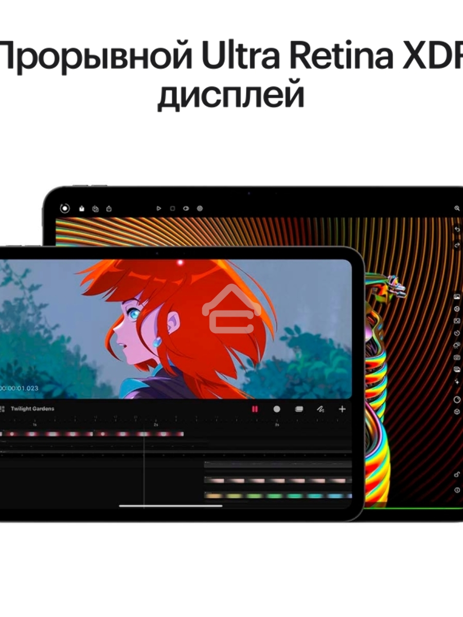 Планшет Apple iPad Pro 2024 A2925 13