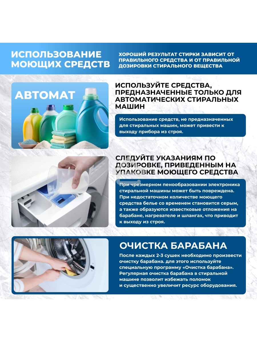 Стиральная машина Centek CT-1958 бежевый, загрузка фронтальная 8 кг, 1400 об/мин., класс: А+++