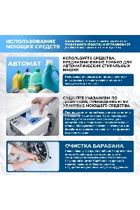 Стиральная машина Centek CT-1958 бежевый, загрузка фронтальная 8 кг, 1400 об/мин., класс: А+++