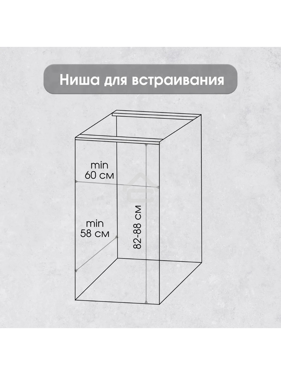 Встраиваемая посудомоечная машина Zigmund & Shtain DW 308.6, черный, 59.6 см, 14 компл., 49 дБ, класс A++