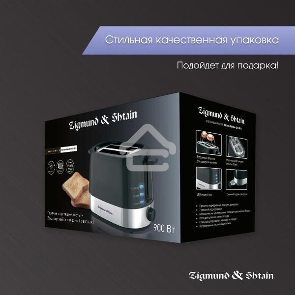 Тостер Zigmund & Shtain ST-80 B Kuchen-Meister