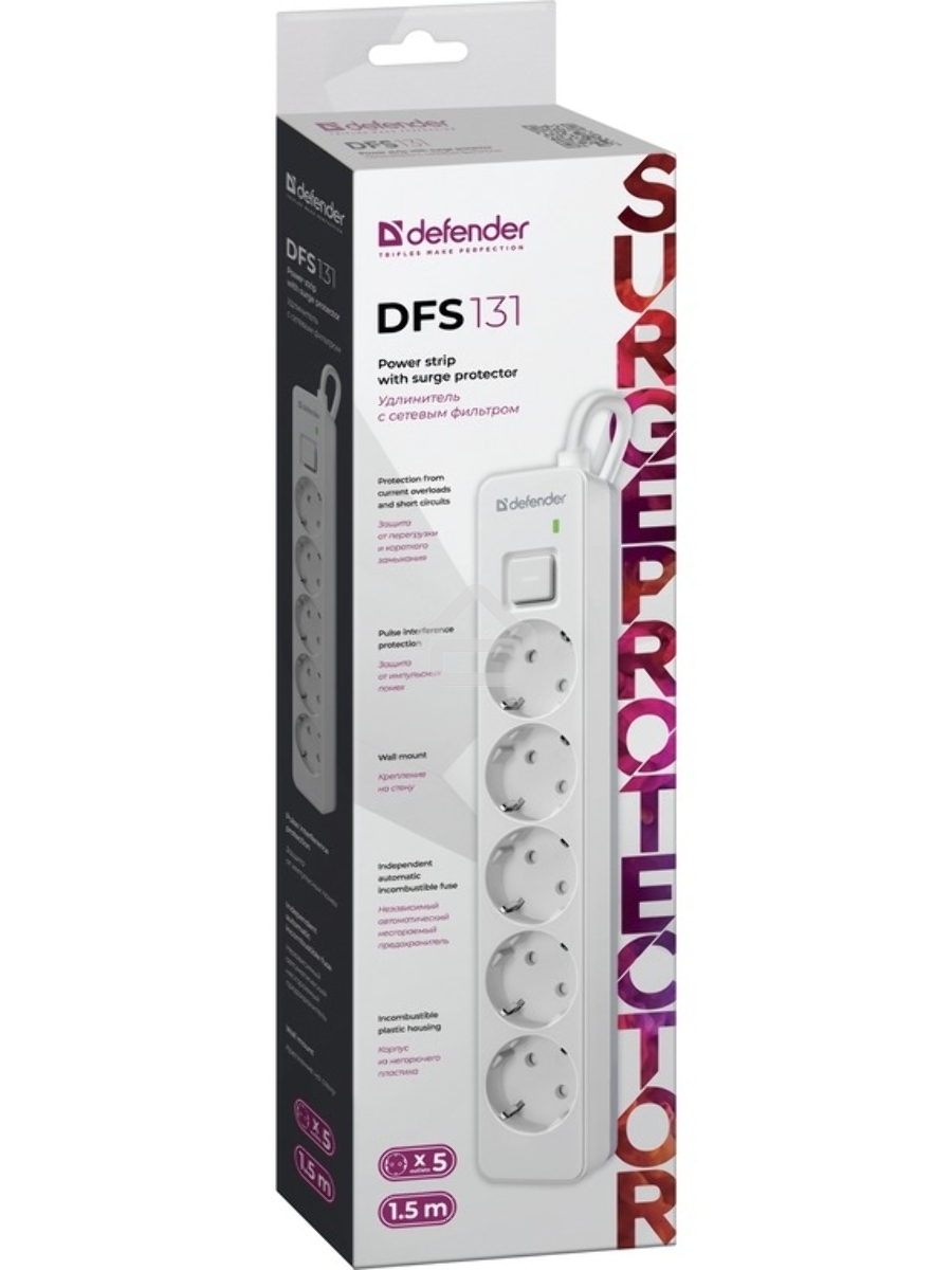 Удлинитель с сетевым фильтром Defender DFS 131, белый, 5 розеток, 1.5 м.