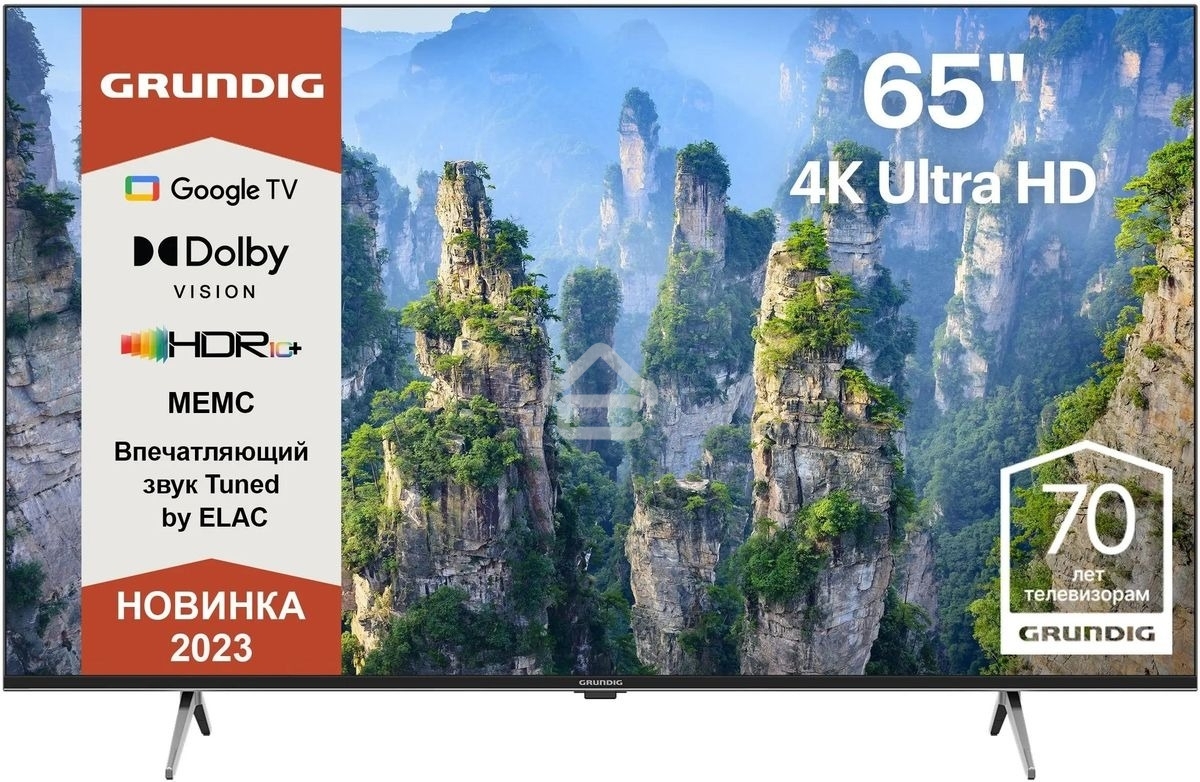 Телевизор Grundig 65