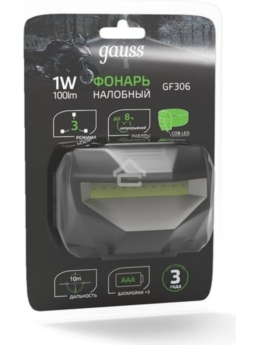 Фонарь налобный GAUSS GFL306 1W 100lm 3xAAА LED