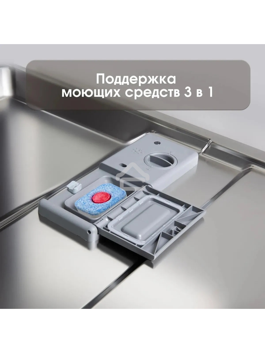 Встраиваемая посудомоечная машина Zigmund & Shtain DW 308.6, черный, 59.6 см, 14 компл., 49 дБ, класс A++