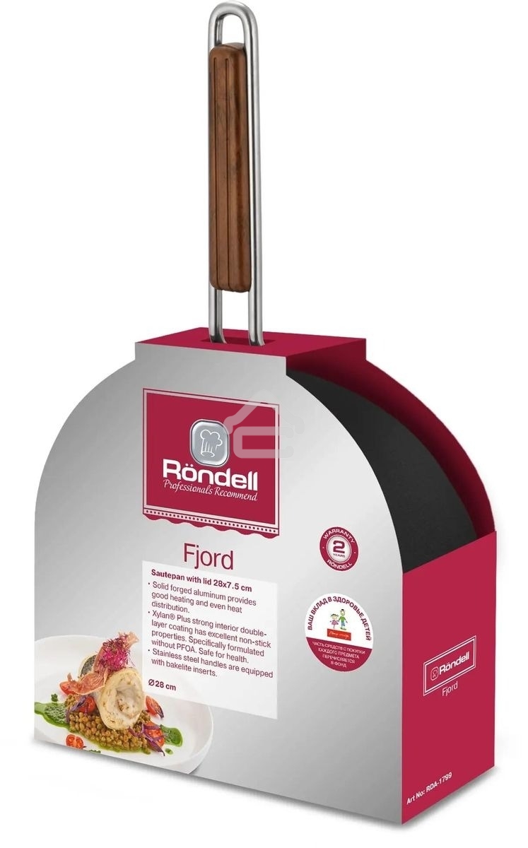 Сотейник Rondell Fjord RDA-1799, 28 см, с крышкой, черный