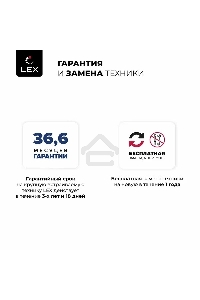 Стиральная машина LEX LWM10012WID (CHKO100011) белый, загрузка фронтальная 10 кг, 1200 об/мин., класс: А+++
