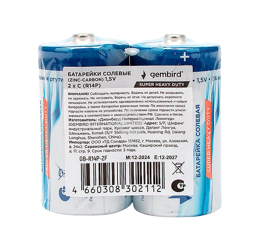 Батарейки солевые Gembird GB-R14P-2F, тип С(R14P), 2шт, пленка