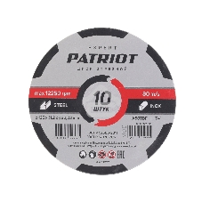 Диск абразивный отрезной Patriot Expert 125*1,2*22,23 по металлу, 10 шт в жестяной коробке