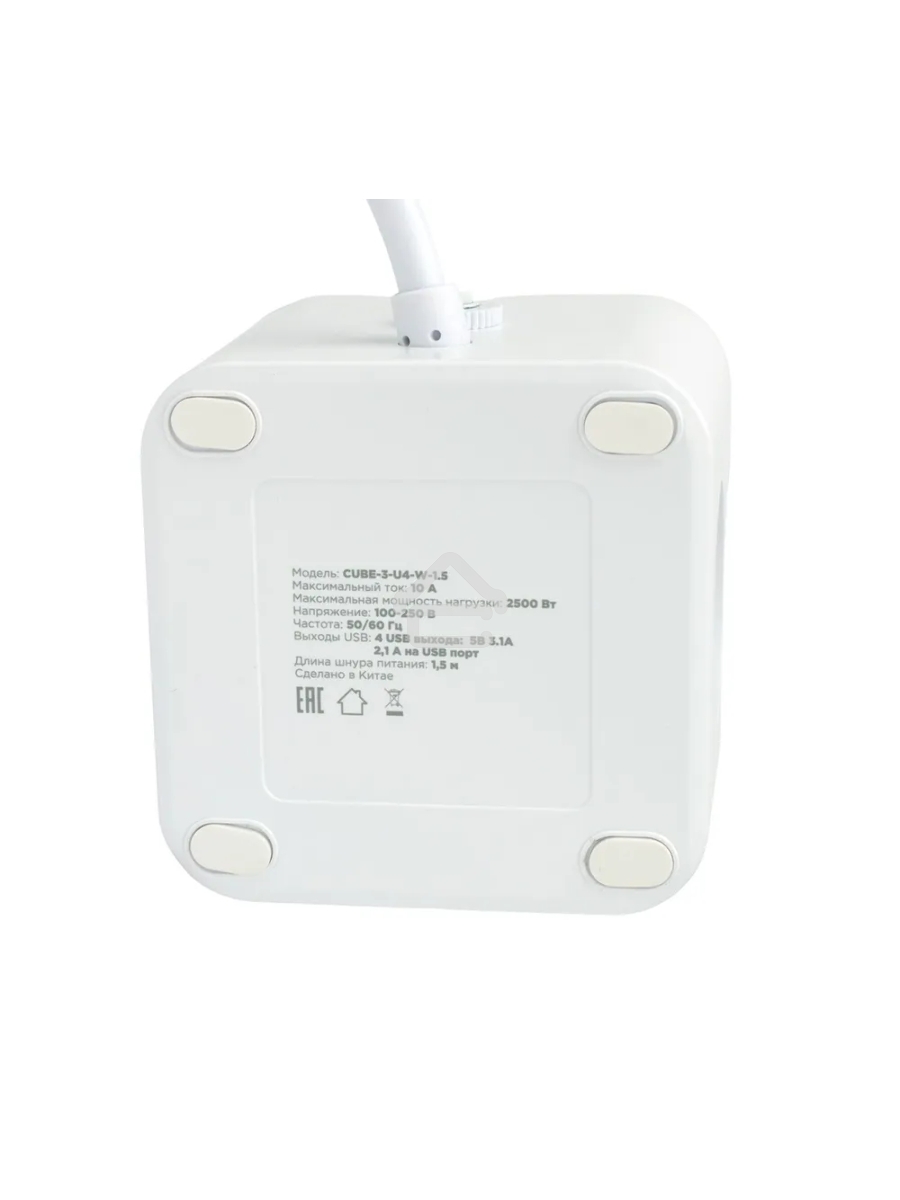 Сетевой фильтр Cablexpert Cube CUBE-3-U4-W-1.5, 3р, 10А, 4хUSB, 1.5м, ур.защиты 4+, белый, коробка