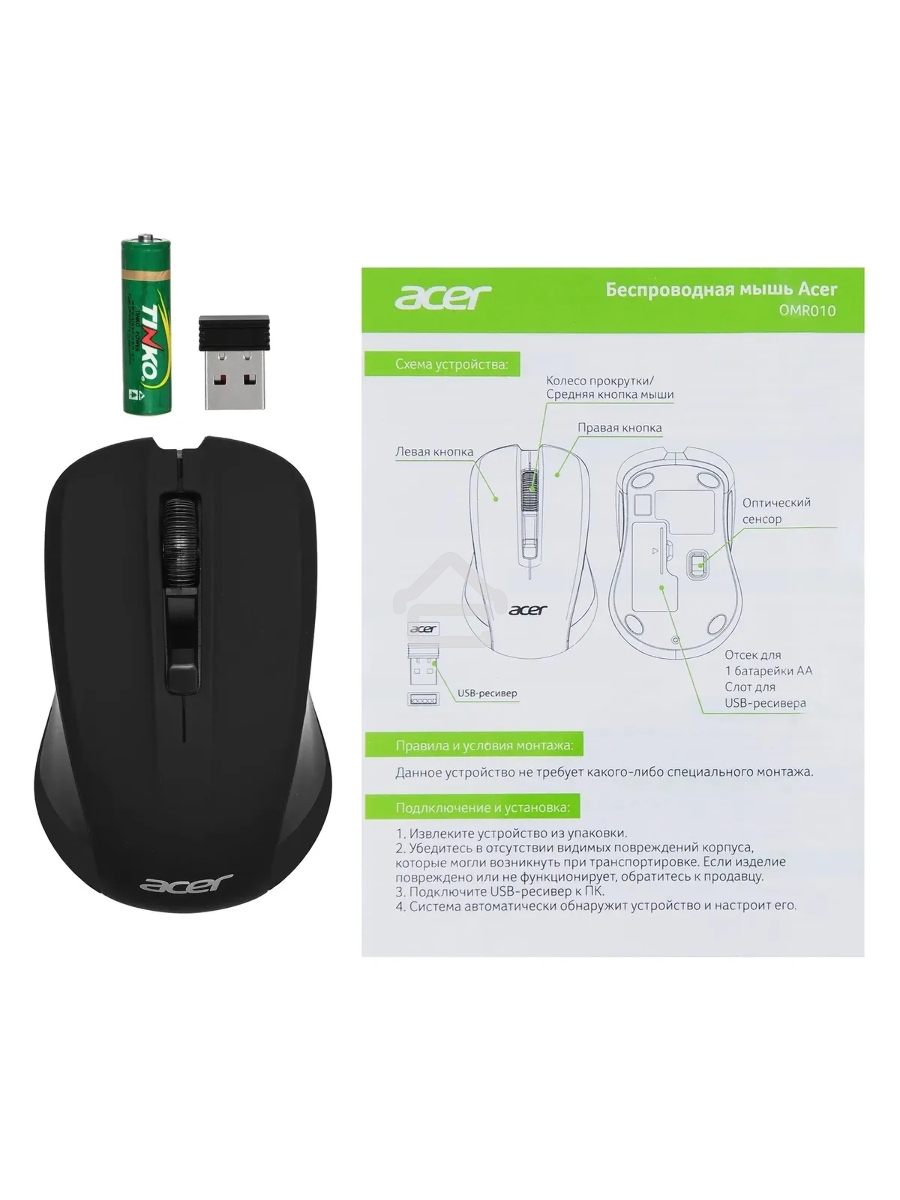 Мышь беспроводная Acer OMR010 черный, 1200 dpi, радиоканал, USB, кнопки - 3