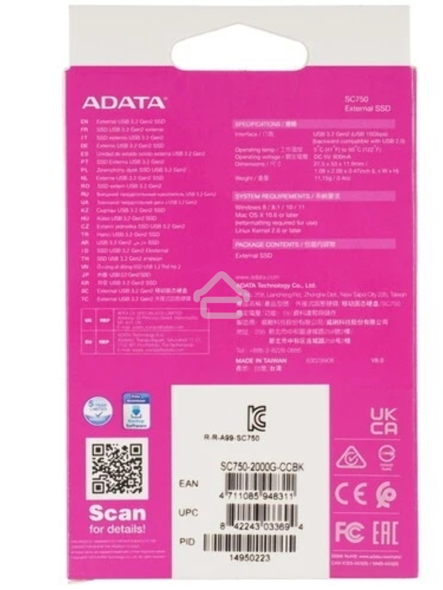 Твердотельный диск A-DATA External SC750 серый SC750-2000G-CCBK 2TB USB 3.2 Gen 2 Type-C, [R/W -1050/1000 MB/s]