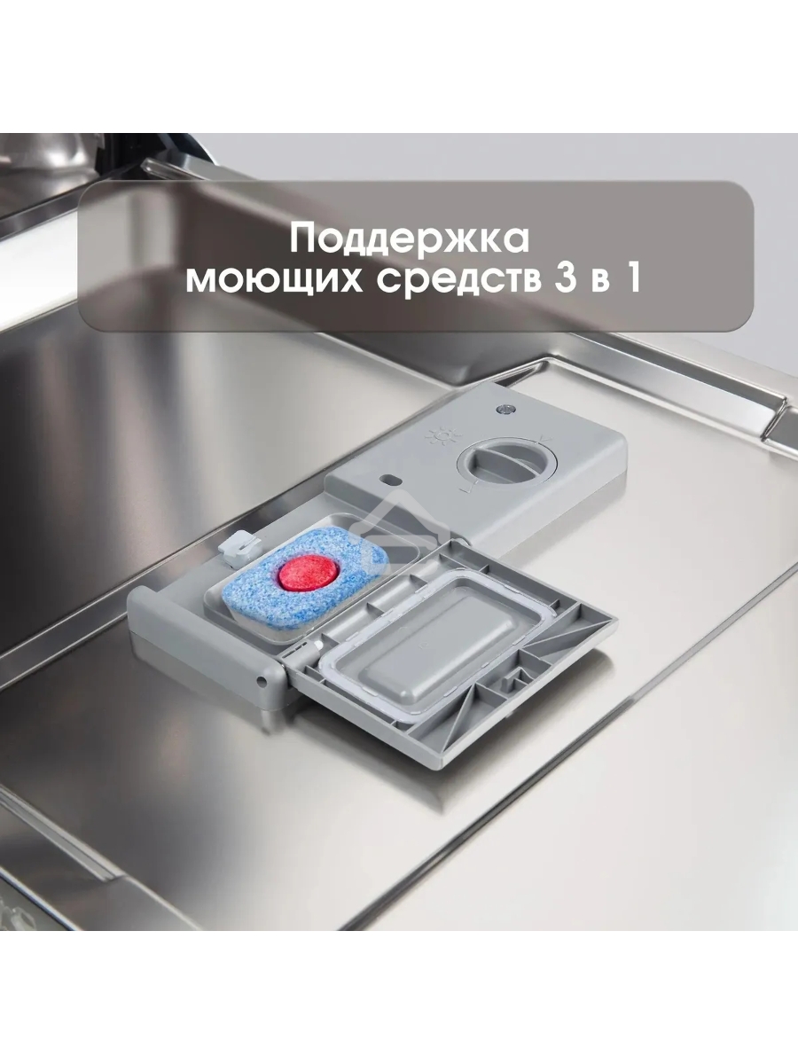 Встраиваемая посудомоечная машина Zigmund & Shtain DW 308.4, черный, 44.8 см, 11 компл., 49 дБ, класс A++
