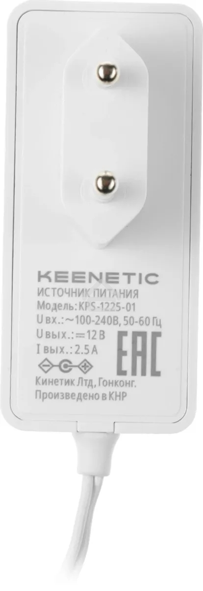 Блок питания Keenetic KPS-1225-01 12V 2.5A