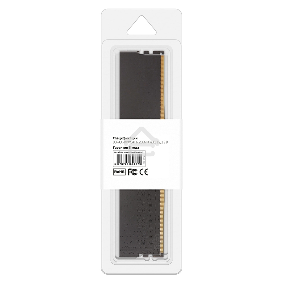 Оперативная память CBR, DDR4, 4GB (1x4GB), 2666 MHz, CL19, DIMM