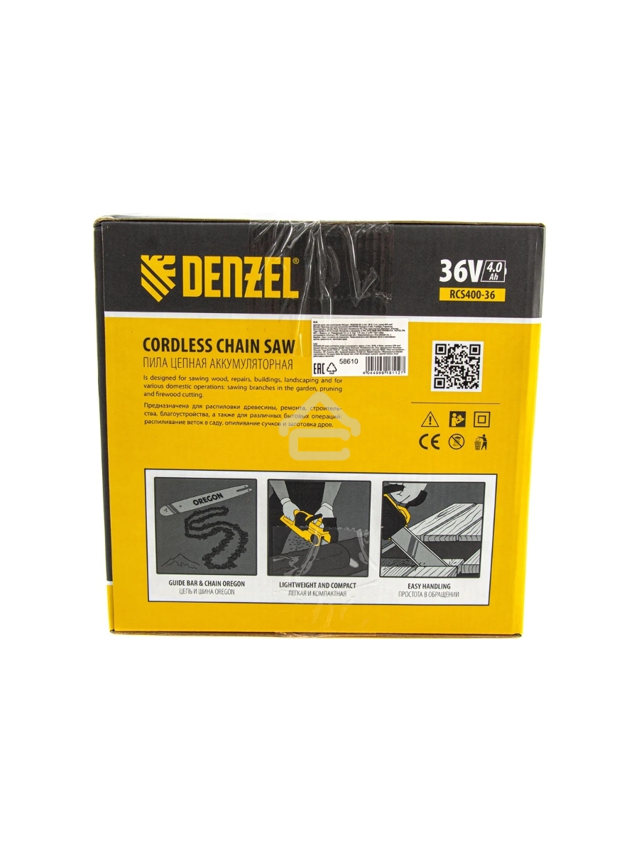 Цепная пила аккумуляторная бесщет. RCS400-36-0, Li-ion, 36 В, шина 400 мм Denzel