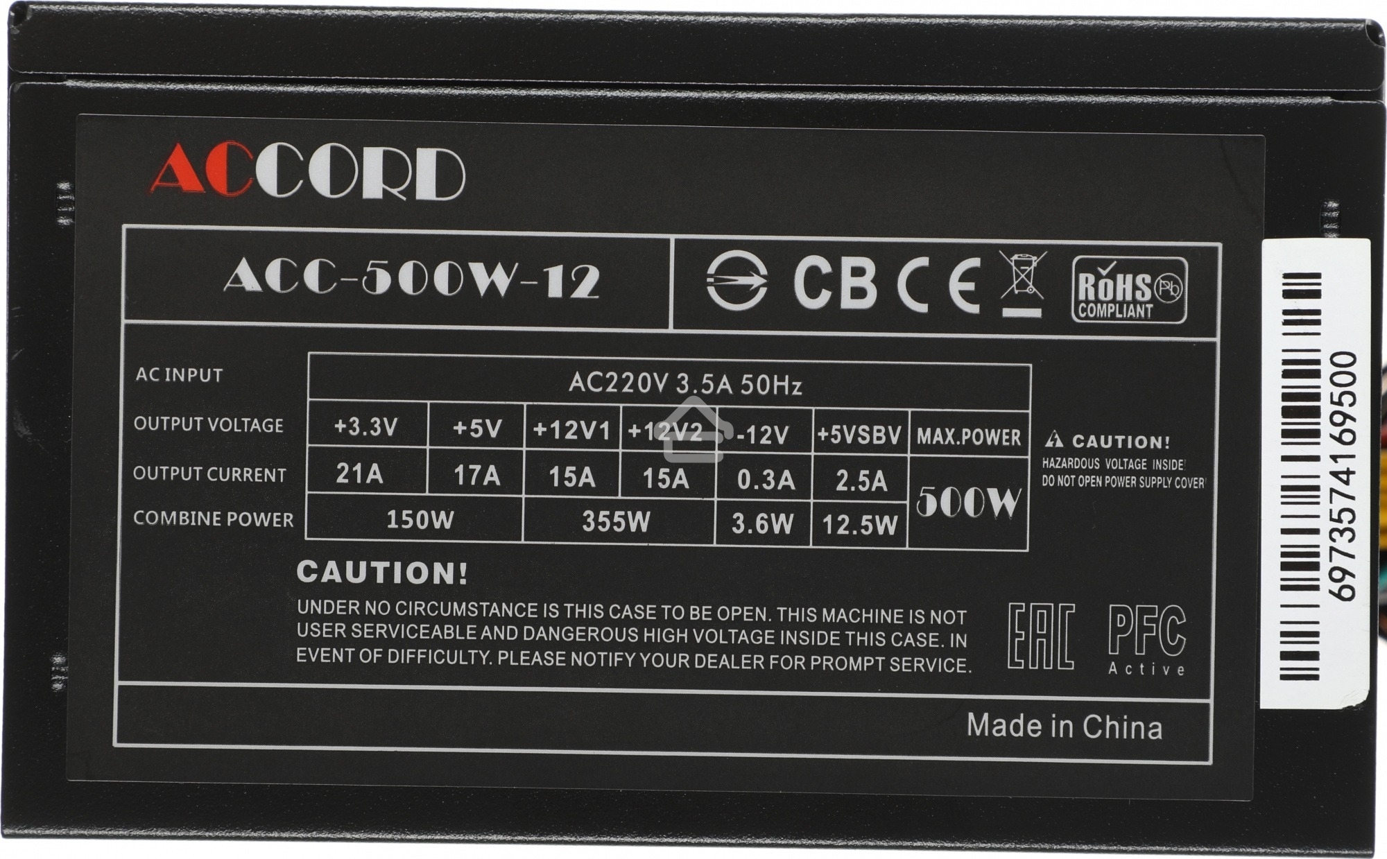 Блок питания Accord ACC-500W-12, 500Вт,120мм,