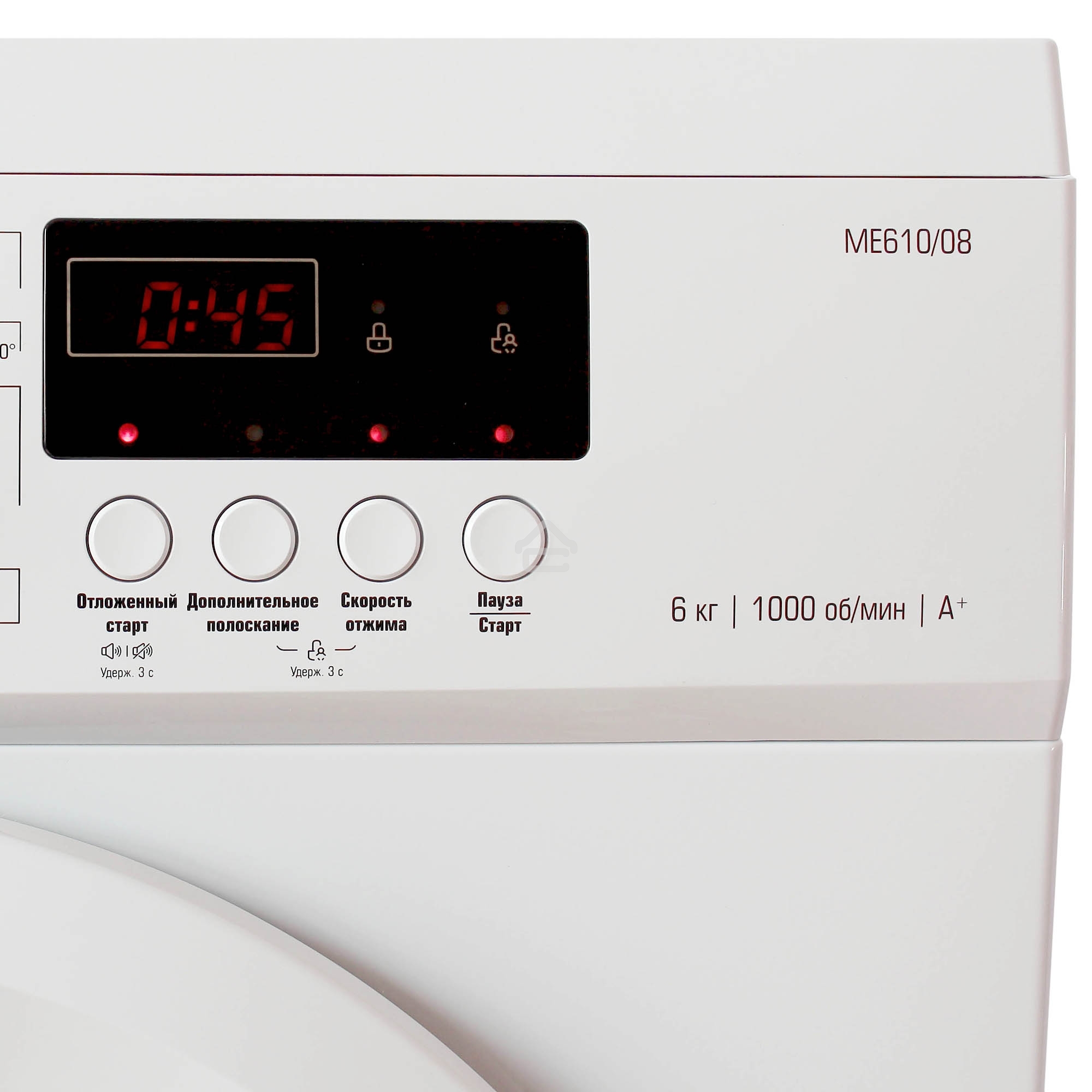 Стиральная машина Бирюса WM-ME610/08 белая, загрузка фронтальная 6 кг, 1000 об/мин., класс: A+