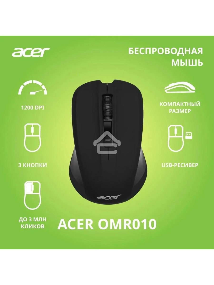 Мышь беспроводная Acer OMR010 черный, 1200 dpi, радиоканал, USB, кнопки - 3
