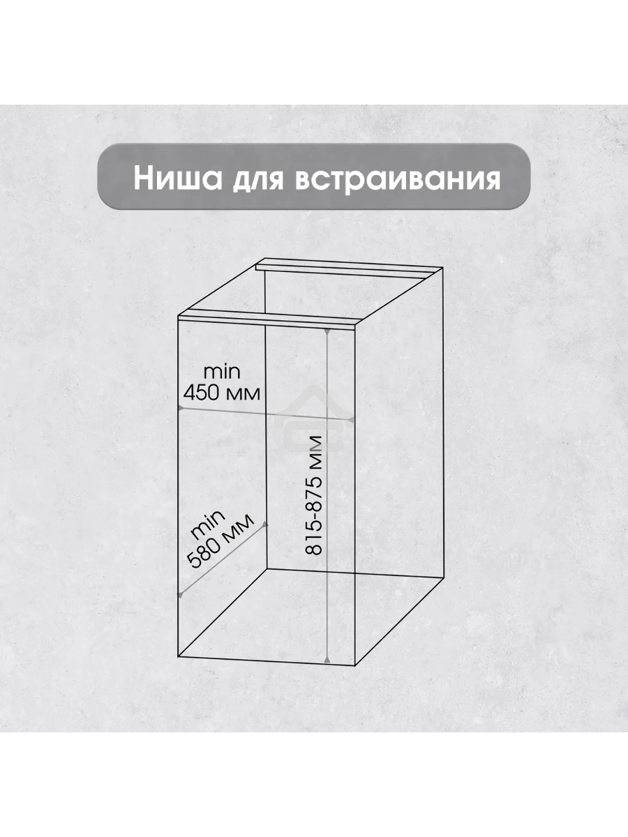 Встраиваемая посудомоечная машина Zigmund & Shtain DW 308.4, черный, 44.8 см, 11 компл., 49 дБ, класс A++
