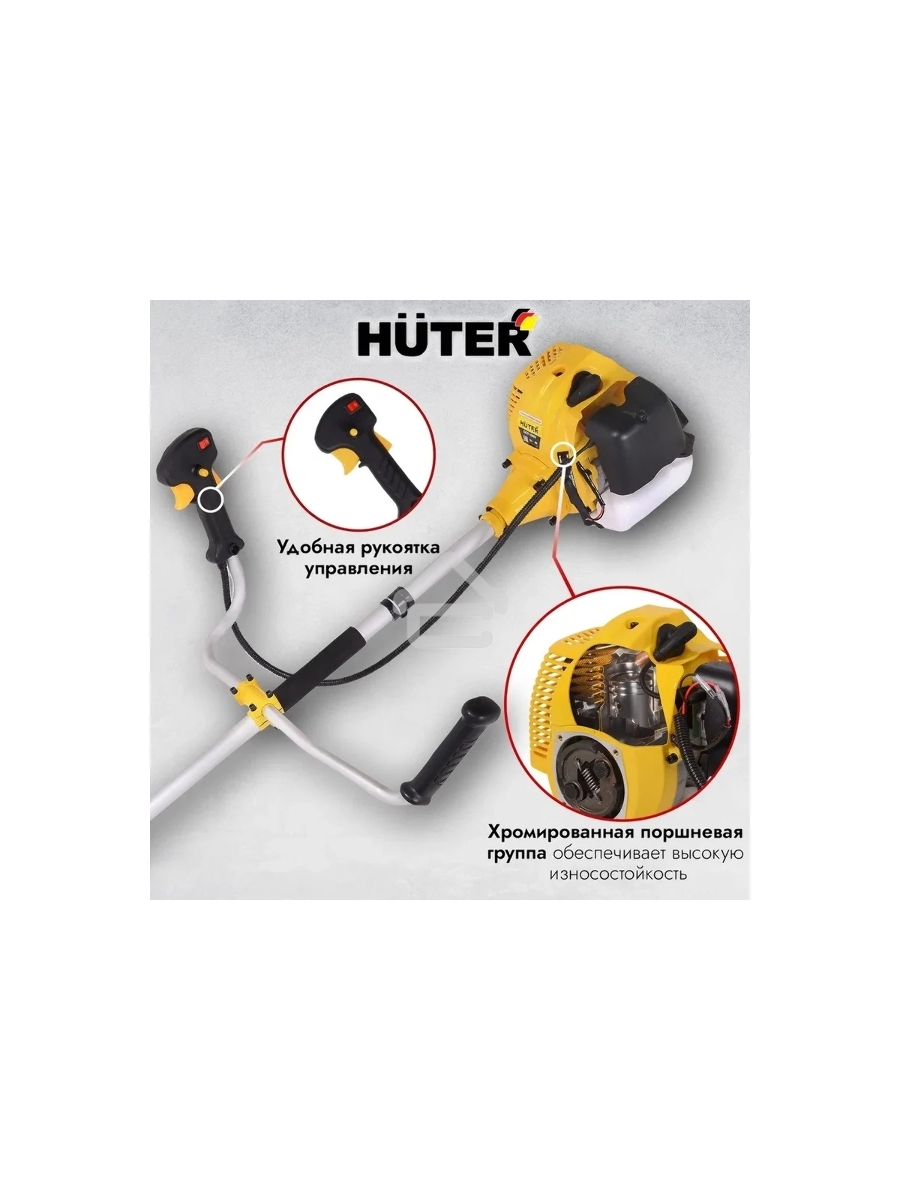 Бензиновый триммер Huter GGT-15004Т (четырёхтактный)