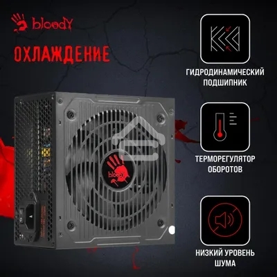 Блок питания Bloody BD-PS550B, 550Вт, 80 PLUS Bronze, 120мм, черный