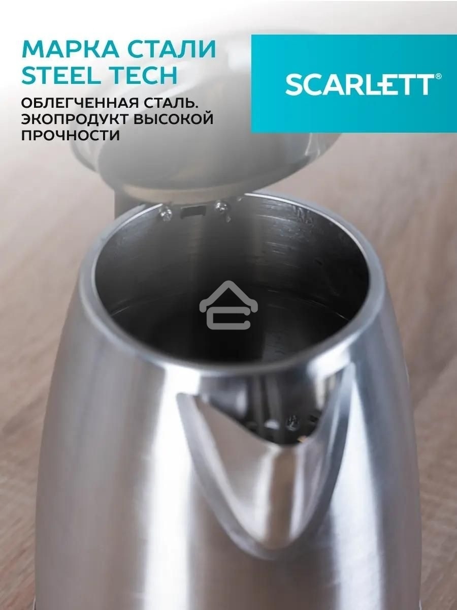 Чайник электрический SCARLETT SC-EK21S36, 1.8л, 2200Вт, черный