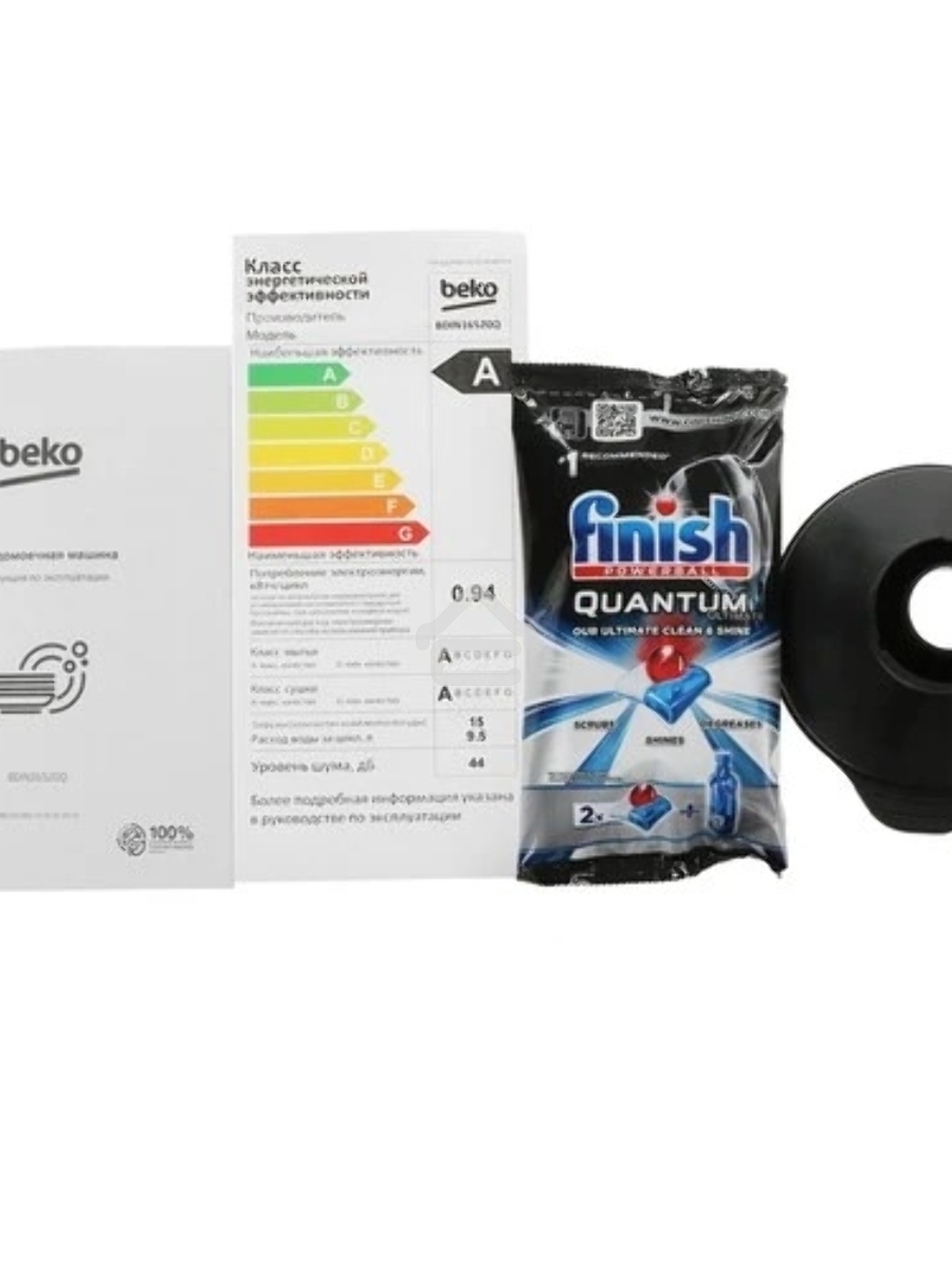 Встраиваемая посудомоечная машина Beko BDIN16520Q, белый, 59.8 см, 15 компл., 44 дБ, класс A