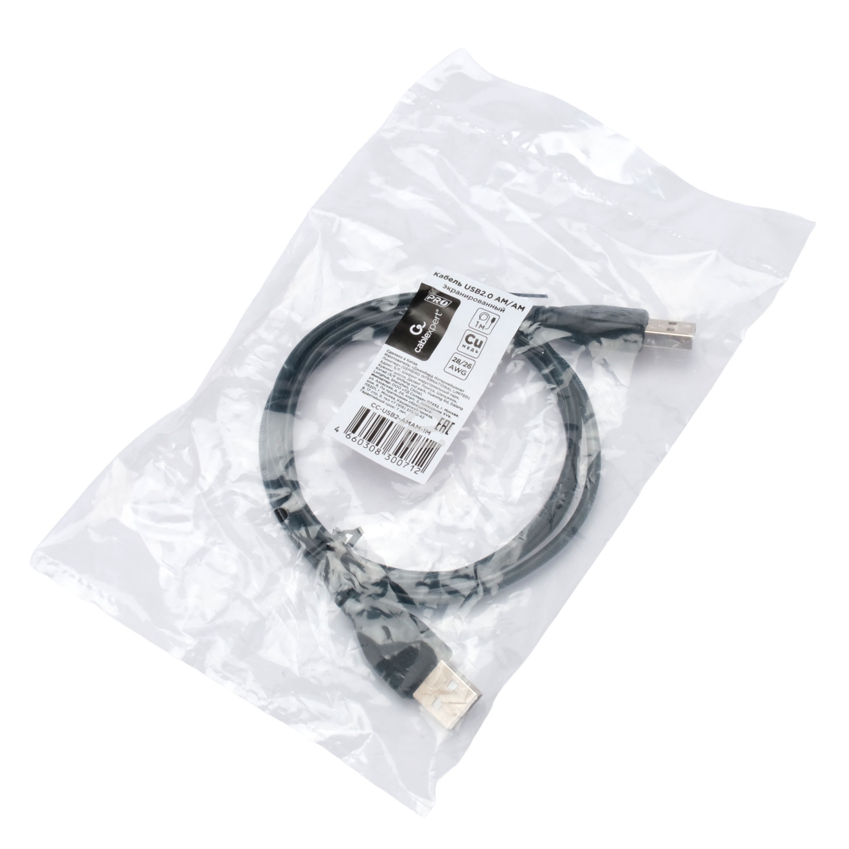 Кабель USB2.0 Cablexpert CC-USB2-AMAM-1M, AM/AM, экран, 28/26AWG, медь, Pro, 1м, черный, пакет
