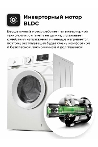 Стиральная машина LEX LWM10012WID (CHKO100011) белый, загрузка фронтальная 10 кг, 1200 об/мин., класс: А+++