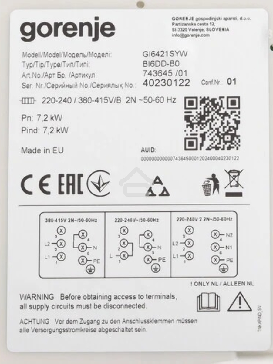 Варочная панель Gorenje GI6421SYW белый
